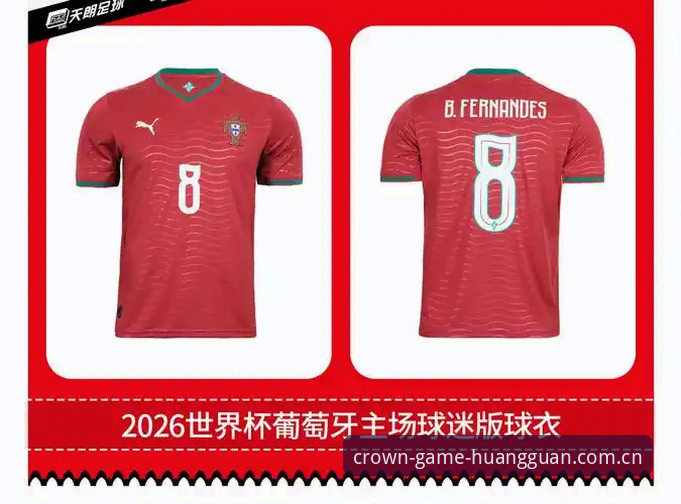 资深球迷亲历记——彪马球衣撕裂背后的72克轻量化博弈